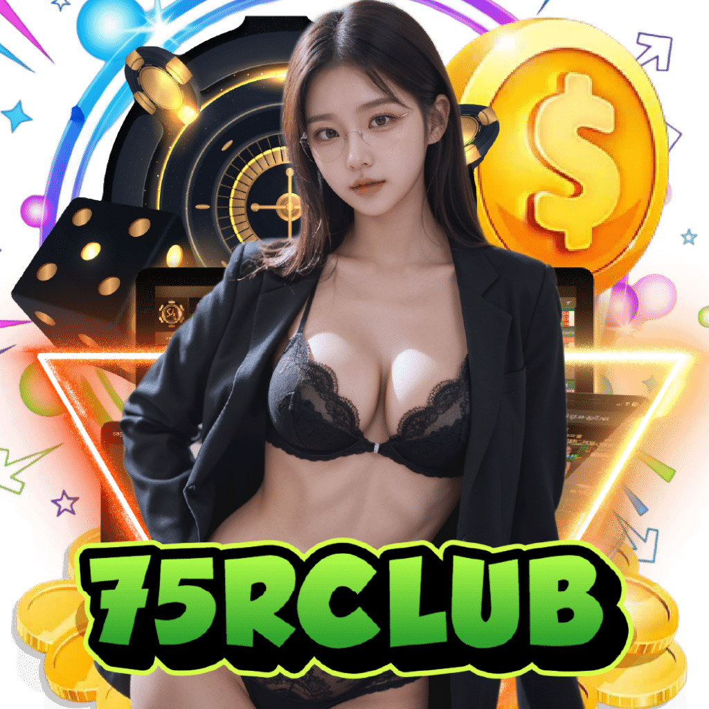 75rclub ไม่ผ่านเอเย่นต์