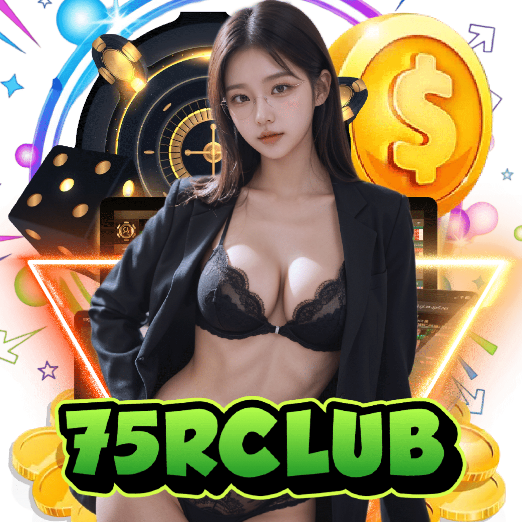75rclub ไม่ผ่านเอเย่นต์
